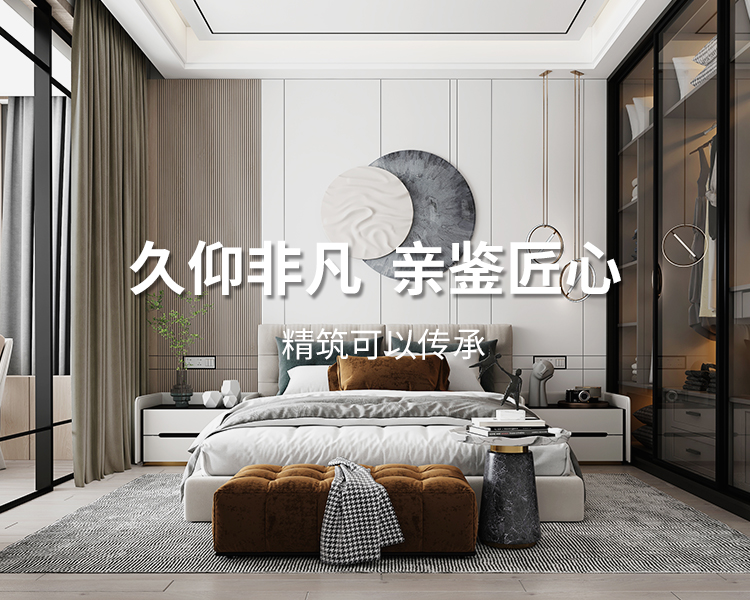 久仰非凡，親鑒匠心，精筑可以傳承，專(zhuān)業(yè)太倉(cāng)裝飾設(shè)計(jì)公司